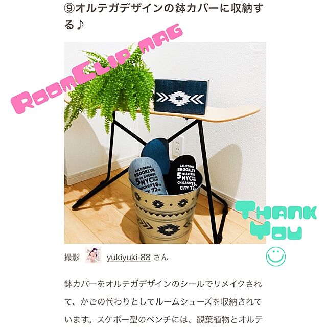 yukiyuki-88のイケア-【★IKEA/イケア★】SOCKER 鉢カバー/201.694.46の家具・インテリア写真
