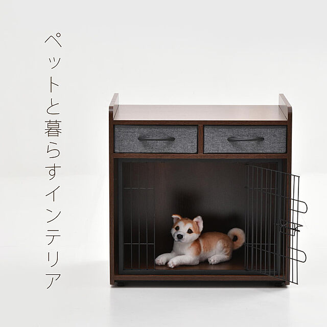 lifestyle-funfunのFunFun-リビングドッグハウス ペットケージ 犬猫用ゲージ Doggie House 室内用犬小屋の家具・インテリア写真