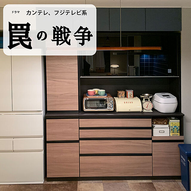 make-spaceの-高橋木工所 ココット 40 キッチン ストッカー 左開き 幅40.3×奥行45×高さ205.7cm 隙間 1個口 食器棚 新生活 日本製 完成品の家具・インテリア写真