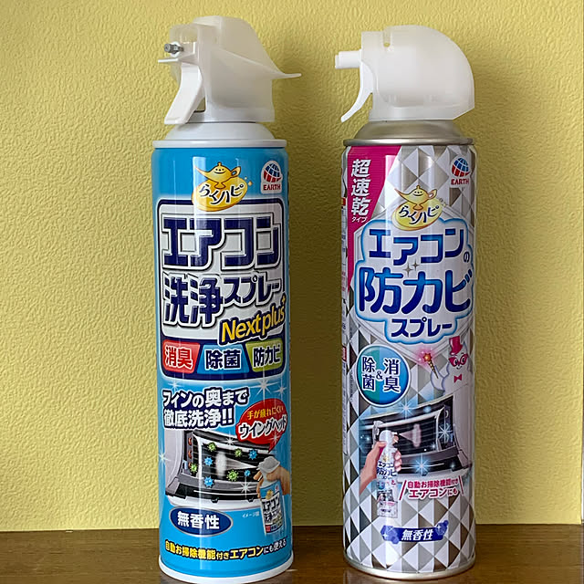 kyokoの-らくハピ エアコン洗浄スプレー Nextplus 無香性 エアコン掃除(420ml)【らくハピ】の家具・インテリア写真