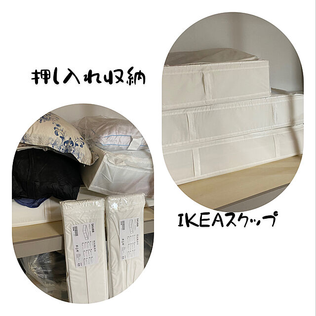 norakuro.1972のイケア-IKEA イケア SKUBB スクッブ スクップ 収納ボックス ホワイト 白 収納棚 69×55×19 収納ケース おしゃれ シンプル フタ付き ベッド下 ベッド下収納 おすすめ 大人気　送料無料 ikea　布団袋の家具・インテリア写真