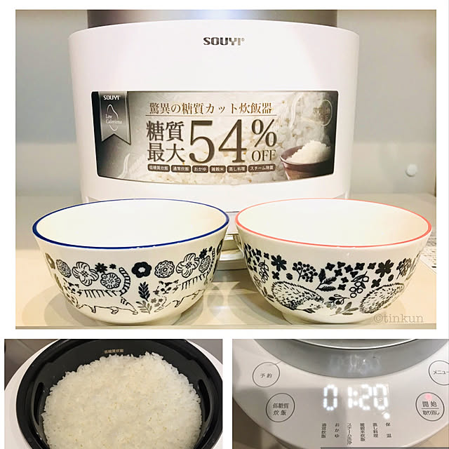 【美品】ソウイジャパン 糖質最大54%カット炊飯器 ホワイト SY-138-WH