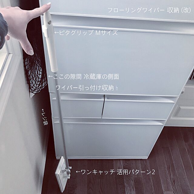 izabel13okの-【E】レイメイ ピタグリップ M 2コ入　ホワイト LG40Wの家具・インテリア写真