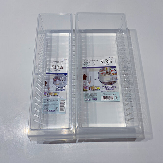 akrk41211の-整理 冷蔵庫 収納ケース キレイストッカー ワイド 0367 キレイストッカーシリーズの家具・インテリア写真