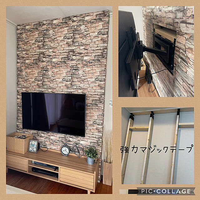 izuのスタープラチナ-壁掛けテレビ金具 金物 TVセッターフリースタイル GP136 Sサイズの家具・インテリア写真