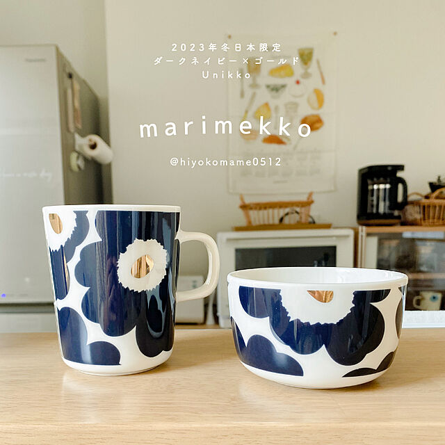 hiyokomame0512の-マリメッコ ウニッコ ボウル 250ml / ダークネイビー×ゴールド　marimekko Unikko bowl 【 日本限定 】【 正規販売店 】【 メール便不可 】の家具・インテリア写真