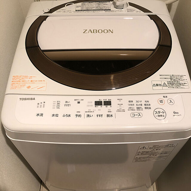 Nの東芝-東芝 DDインバーター洗濯機 全自動 ZABOON 6kg ブラウン AW-6D6 Tの家具・インテリア写真
