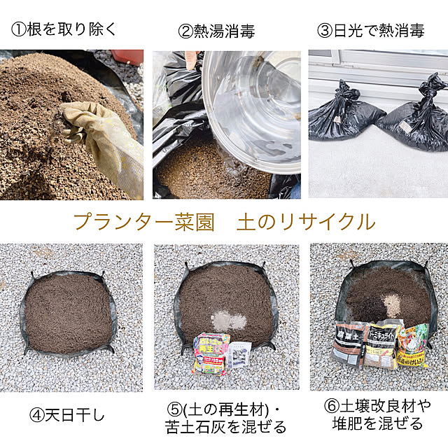asuのプロトリーフ-顆粒苦土石灰 1kg プロトリーフ 肥料の家具・インテリア写真