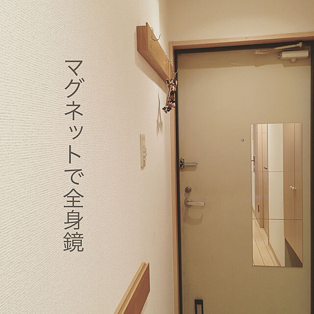 yamadanokurashiのマグエックス-マグエックス マグネット粘着付シート強力ワイドの家具・インテリア写真