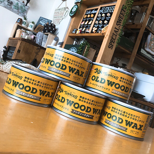 Miyuの-オールドウッドワックス/OLD WOOD WAX 350ml×選べる5缶セット 自然塗料/ミツロウ/DIY/ターナー色彩の家具・インテリア写真