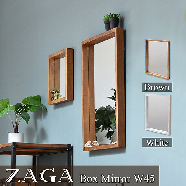 SMB_selectionのB.Bファニシング-ZAGA　ボックスミラー　幅45の家具・インテリア写真