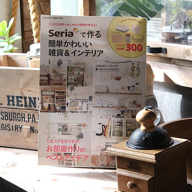 swaro109の学研プラス-Seriaで作る簡単かわいい雑貨&インテリア (Gakken Mook)の家具・インテリア写真