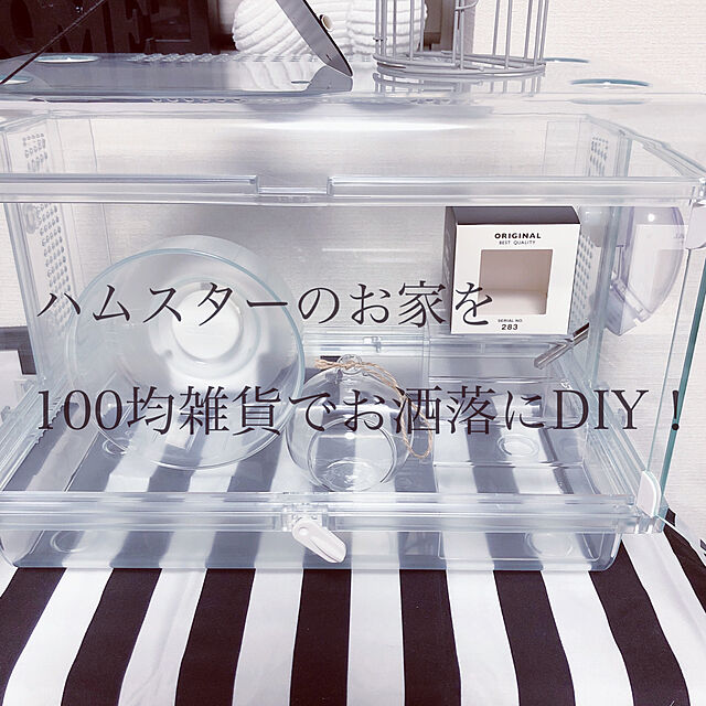 nariko.の-ジェックス/ハビング グラスハーモニー 450 プラスの家具・インテリア写真