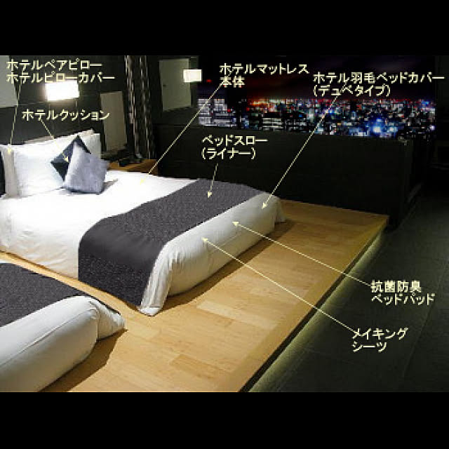 Hotel-Bedのホテル備品販売-ホテルクッション ホテルインテリアのアクセサリー ホテル向けにお納めしているクッションをご家庭向けに1個からお届け!色の種類はインテリア業界最多レベル！四角形(スクエア)クッション(300x300)自宅の寝室インテリアがホテル客室に変身リニューアル!送料無料 日本製の家具・インテリア写真