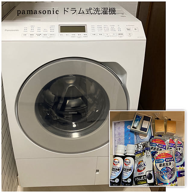 新製品情報も満載 パナソニック Panasonic NA-LX127BL-W マットホワイト ドラム洗濯乾燥機 左開き 洗濯12kg 乾燥6kg 