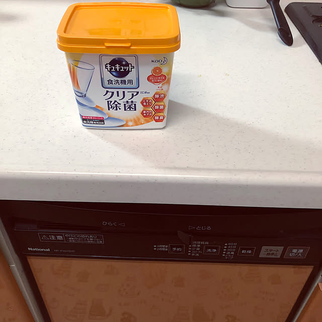 Ch11316の-キュキュット 食洗機用洗剤 クエン酸効果 オレンジオイル配合 本体(680g)【キュキュット】の家具・インテリア写真