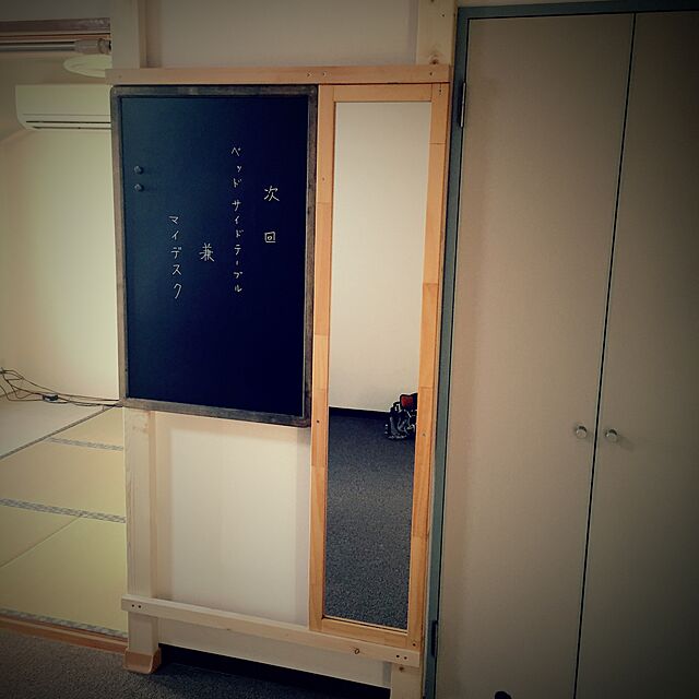 akaenP2の-レイメイ藤井 ［LNB65］ ブラック＆コルクボード（A1サイズ）の家具・インテリア写真