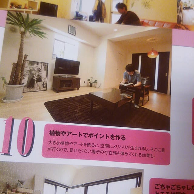 noguchiken0102の宝島社-smartインテリア 2014 秋冬号 (e-MOOK)の家具・インテリア写真