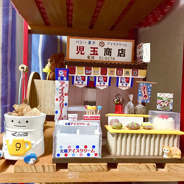 takakoの-ビリー　ドールハウスキット　8665　懐かしの市場キット　菓子パン屋【お取り寄せ商品】【ドールハウス、手作りキット、ジオラマ】の家具・インテリア写真