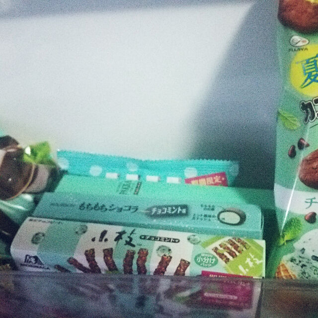 yuutasoの-不二家45gWithチョコカントリーマアム 超チョコミントMP10袋入の家具・インテリア写真