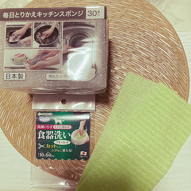 Chikuwaのニトリ-ペット用食器洗い フリーカット の家具・インテリア写真