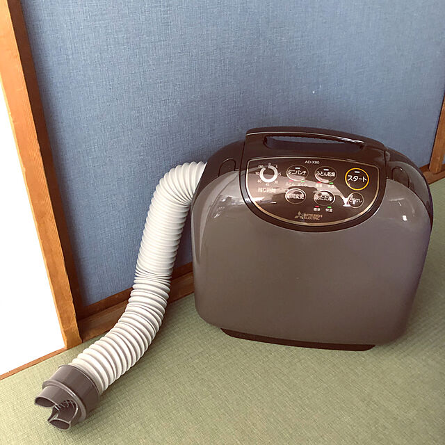 yanaogaの三菱電機(MITSUBISHI ELECTRIC)-三菱電機 布団乾燥機 フトンクリニック 靴乾燥対応 ダニ対策 AD-X80-Tの家具・インテリア写真