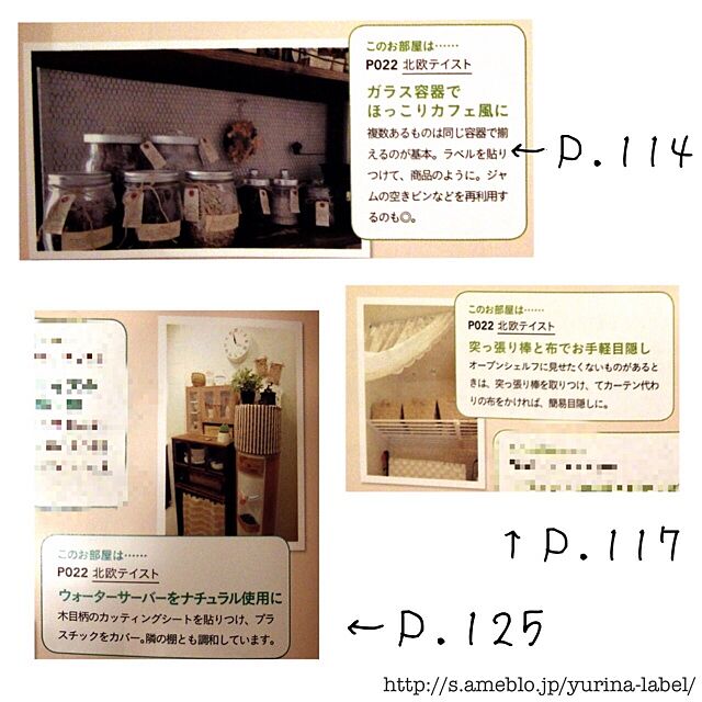 Yurinaの宝島社-steady.インテリア (e-MOOK)の家具・インテリア写真