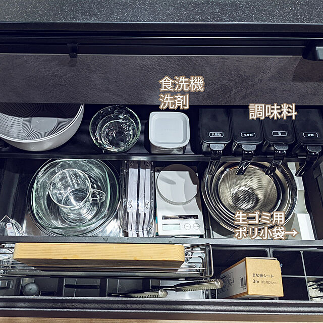 Ameの貝印-[スライサー]SELECT100 調理器セット DH3027（調理用器具・キッチンツール・おろし器・せん切り器・ 細せん切り器・指ガード (ワイドタイプ)・セレクト100）貝印の家具・インテリア写真
