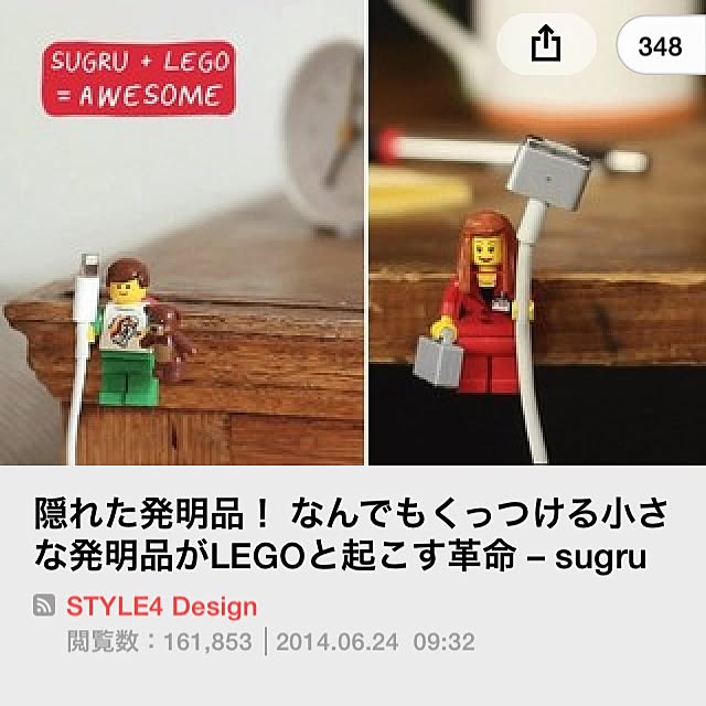 mayu16のFormFormForm-sugru - 8 パック　（Multi 5色）　[輸入品]の家具・インテリア写真