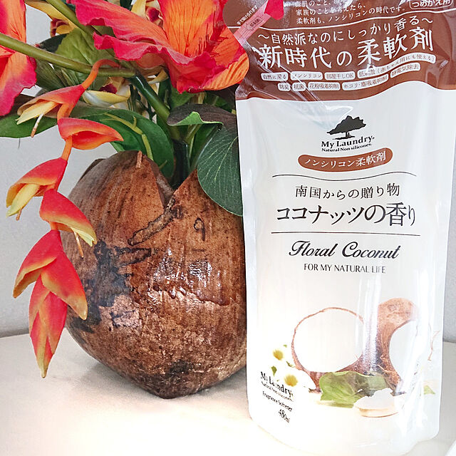 cocosorasakuの-フレグランス柔軟剤 マイランドリー 詰替用 ココナッツの香り 480mLの家具・インテリア写真