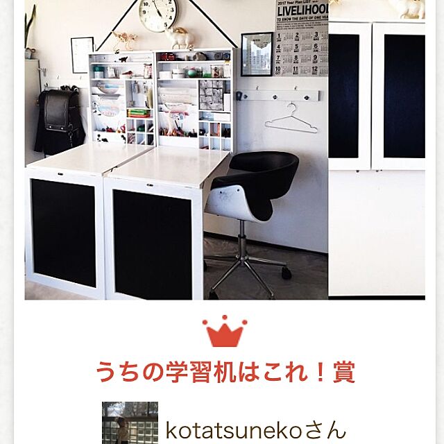 kotatsunekoのイデアインターナショナル-イデア　idea　ブルーノ　BRUNO　ポイントミニッツクロック　アイボリー　BCW019-IVの家具・インテリア写真