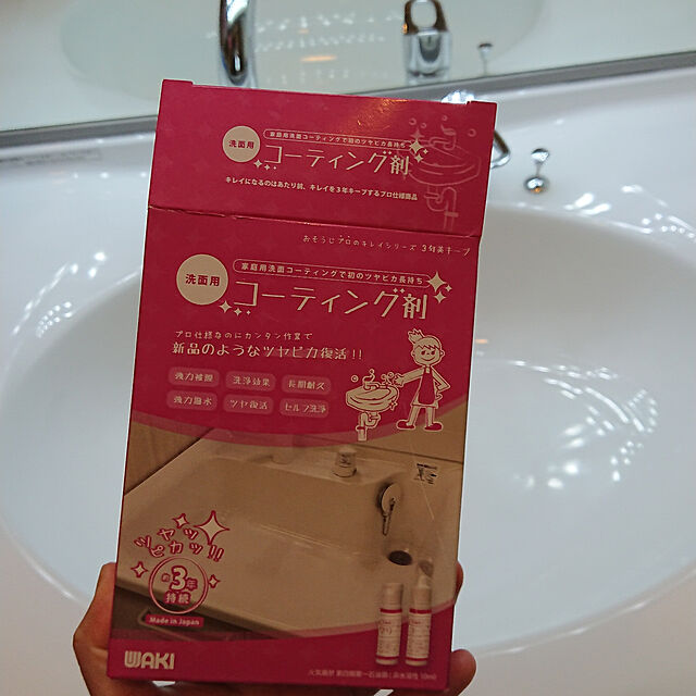 chamuの-洗面コーティング剤(1セット)の家具・インテリア写真