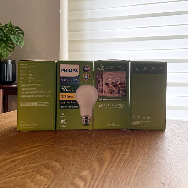 tantanmaruのシグニファイ-Philips Sパフォーム LED電球 60wの家具・インテリア写真