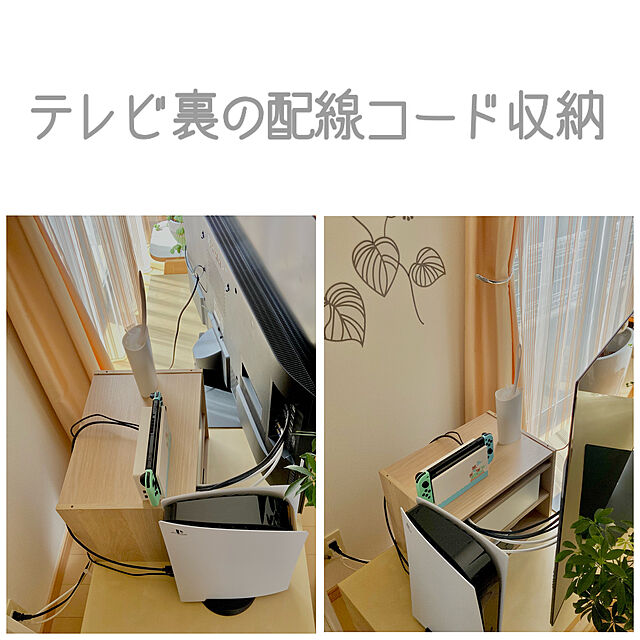 miyuのイケア-KVISSLE クヴィッスレ ケーブルマネジメントボックスの家具・インテリア写真