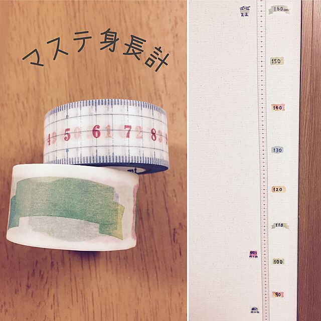 Annyのカモ井加工紙-MT 和紙マスキングテープ 定規 20mm×10m (MTEX1P96)の家具・インテリア写真