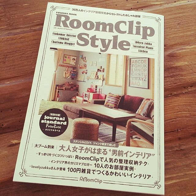 kanta88の-送料無料/RoomClip　Styleの家具・インテリア写真
