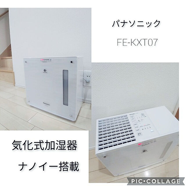 tomoの-Panasonic ナノイー搭載気化式加湿器 ミスティホワイト FE-KXU07-Wの家具・インテリア写真