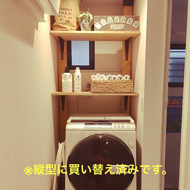 rina_annのニトリ-〔幅38×奥行26×高さ12cm〕バスケット ムスカ(ハーフ) の家具・インテリア写真