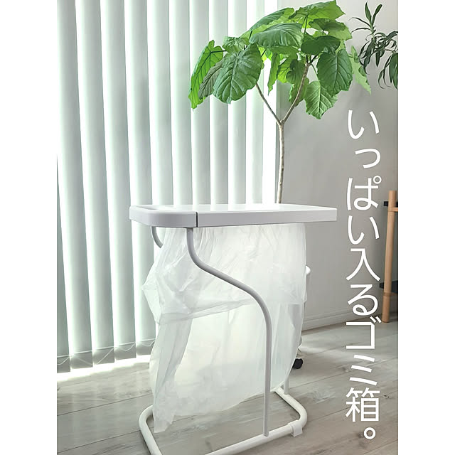 k...の-ゴミ箱 ふた付き 分別 30L/45L 兼用 ゴミ袋ホルダー リサイクルスタンド 幅26 奥行42.7 高さ55.1 cm ごみ箱 フタ付き 蓋付き ダストボックス 白 黒 ホワイト ブラック ※単品販売です フィレッテ fillete 【送料無料】の家具・インテリア写真