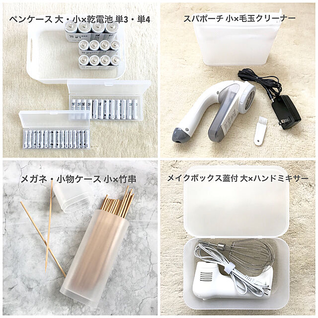 sumikoの無印良品-ポリプロピレンペンケース（横型）の家具・インテリア写真