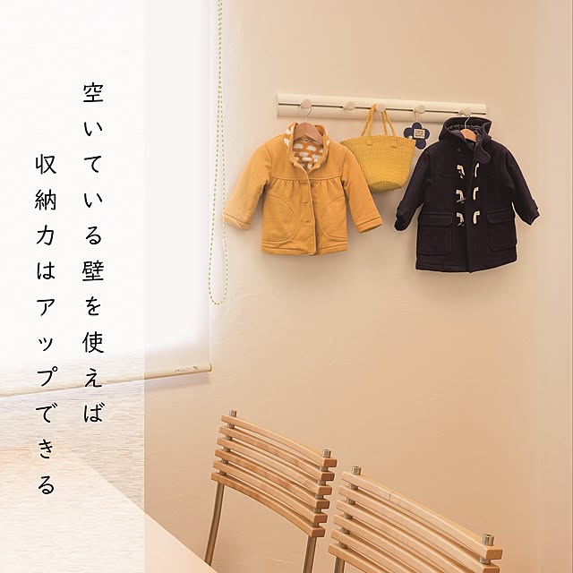 写真付きレビュー 壁付け ラージレールフック 1cm フック おしゃれ 壁に付けられる家具 石膏ボード用 ウォールハンガー 壁掛けハンガー 洋服掛け 壁 ハンガー レールフック 壁掛けフック 帽子掛け コートハンガー コート掛け ハンガーフック 玄関 レール 収納