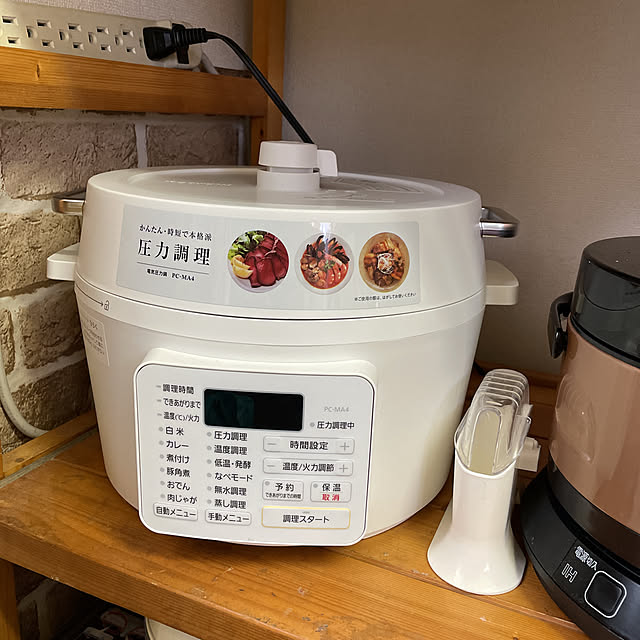 おひつ御膳 HITACHI RZ-BS2M(N) GOLD 日立 IH炊飯器（RZ-BS2M-N