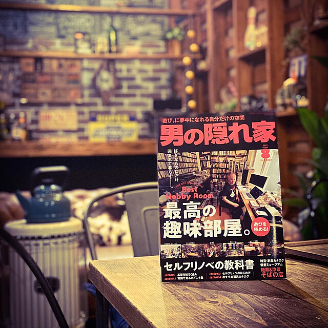 GarageDDの三栄-男の隠れ家 2022年 8月号 [雑誌]の家具・インテリア写真
