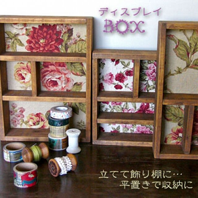 coharuのシール堂-シール堂 Shinzi Katoh マスキングテープ 3巻セットOの家具・インテリア写真
