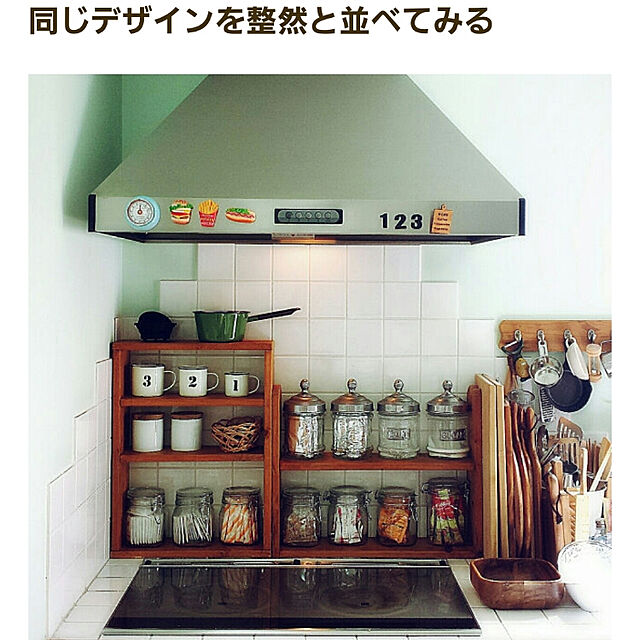 hanaの無印良品-ソーダガラス密封ビンの家具・インテリア写真