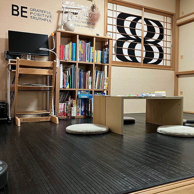 banana_oのイケヒコ・コーポレーション-竹カーペット 『ユニバース』 ブラック 250×340cm 5352250の家具・インテリア写真
