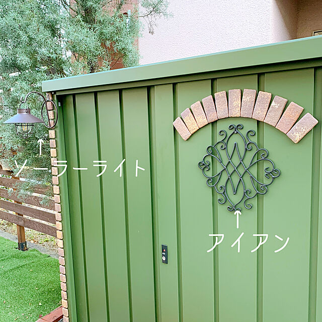 chisaのキシマ-ガーデンライト ラテルネ ソーラーガーデンライト ウォールブラケットタイプ ランタン風の家具・インテリア写真