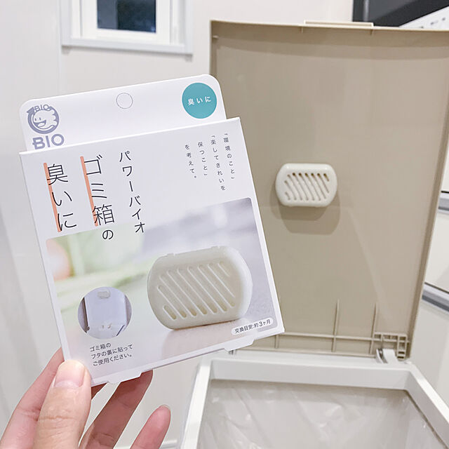 chomoのコジット-コジット パワーバイオ ゴミ箱のカビきれい 消臭 （交換目安：３ヶ月）の家具・インテリア写真