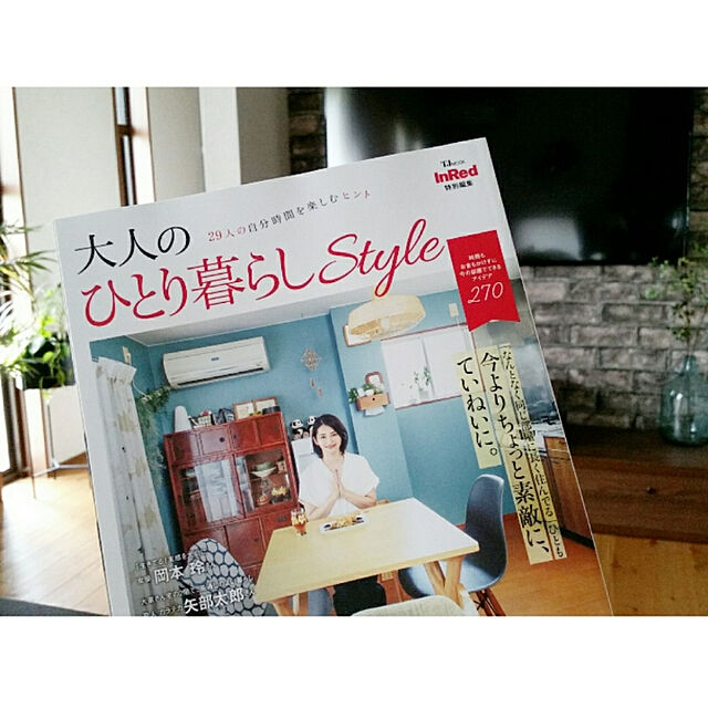 Misakiの-大人のひとり暮らしStyle 29人の自分時間を楽しむヒント （TJ　MOOK　InRed特別編集）の家具・インテリア写真