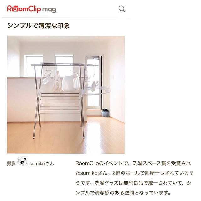 写真付きレビュー】ニシダ(Nishida) ニシダ 洗濯 物干し ハンガー リニアハンガー 10連式VL-W ホワイト 49×49×38cm シャツ類を一度に10枚干せる 多連ハンガーの通販商品口コミ情報 RoomClipショッピング ニシダ(Nishida) リニアハンガー 10連式 Z NST2 222738 ホワイト 幅49×奥行38×高さ49cm